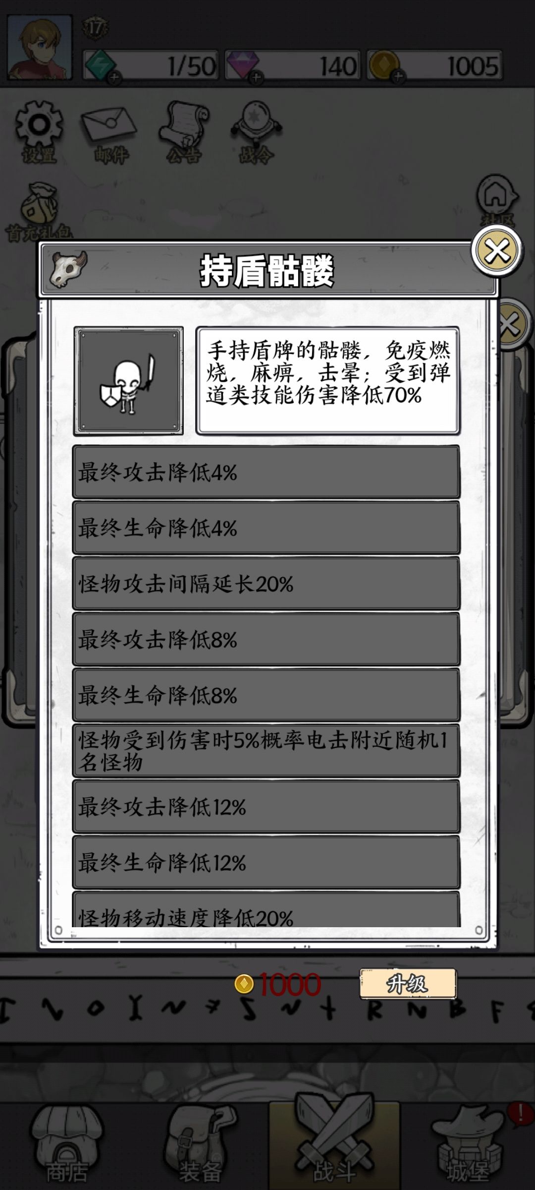 奥术飞弹末日 1