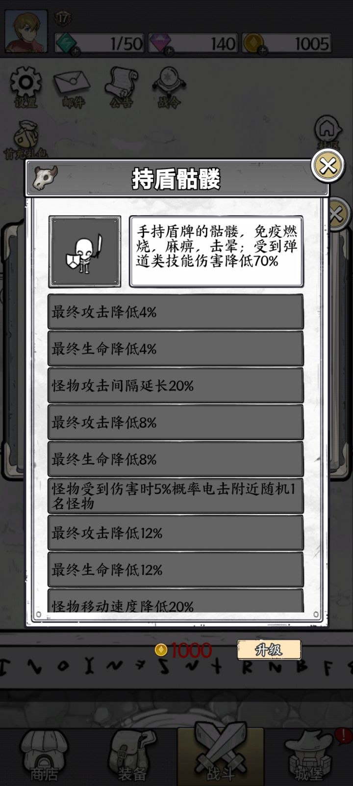 奥术飞弹末日截图
