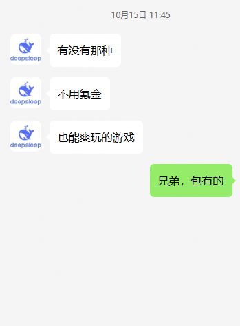 零氪也能横着走的游戏 1