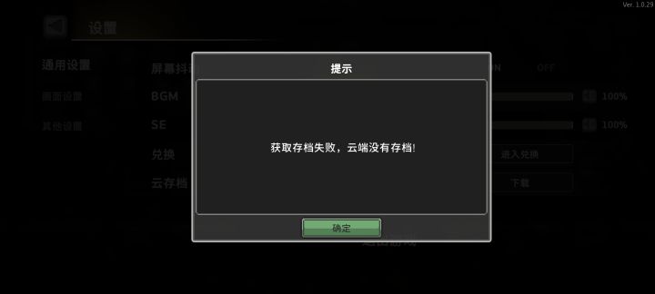 真的得记得存云存档!截图