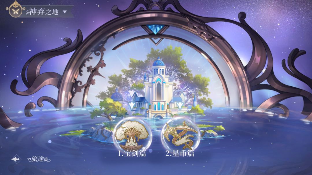 咋感觉绘旅人给的资源有点少呢 2