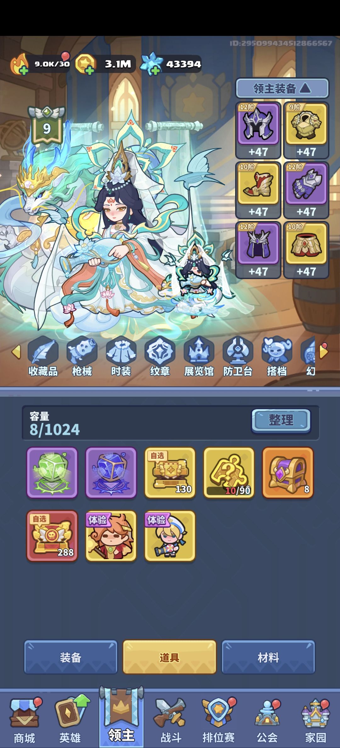 零氪第4个月 5