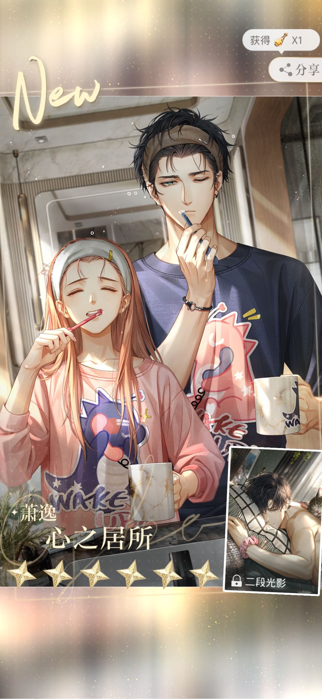 吸吸欧气 2