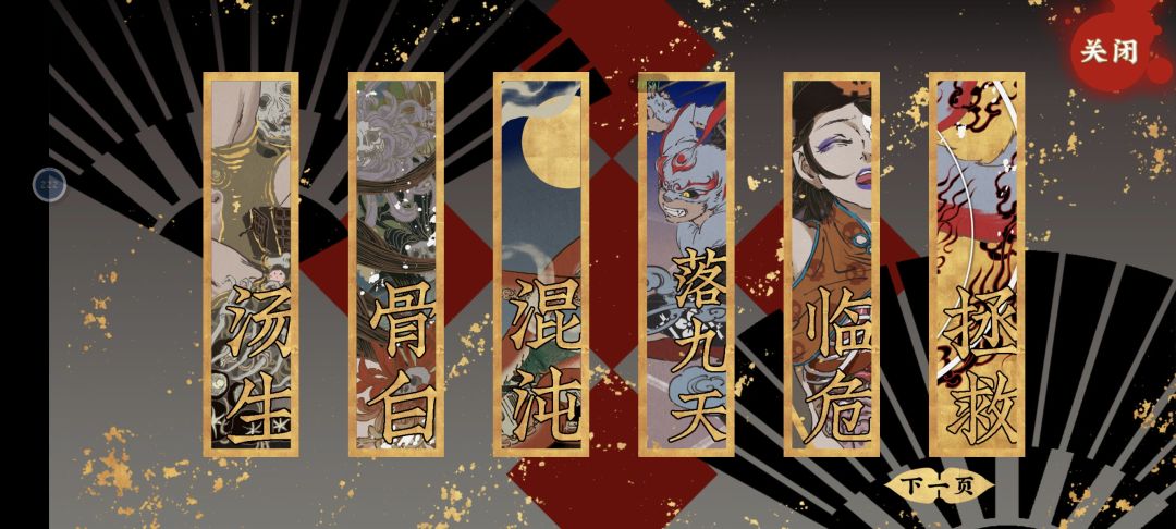 游戏画风图 2