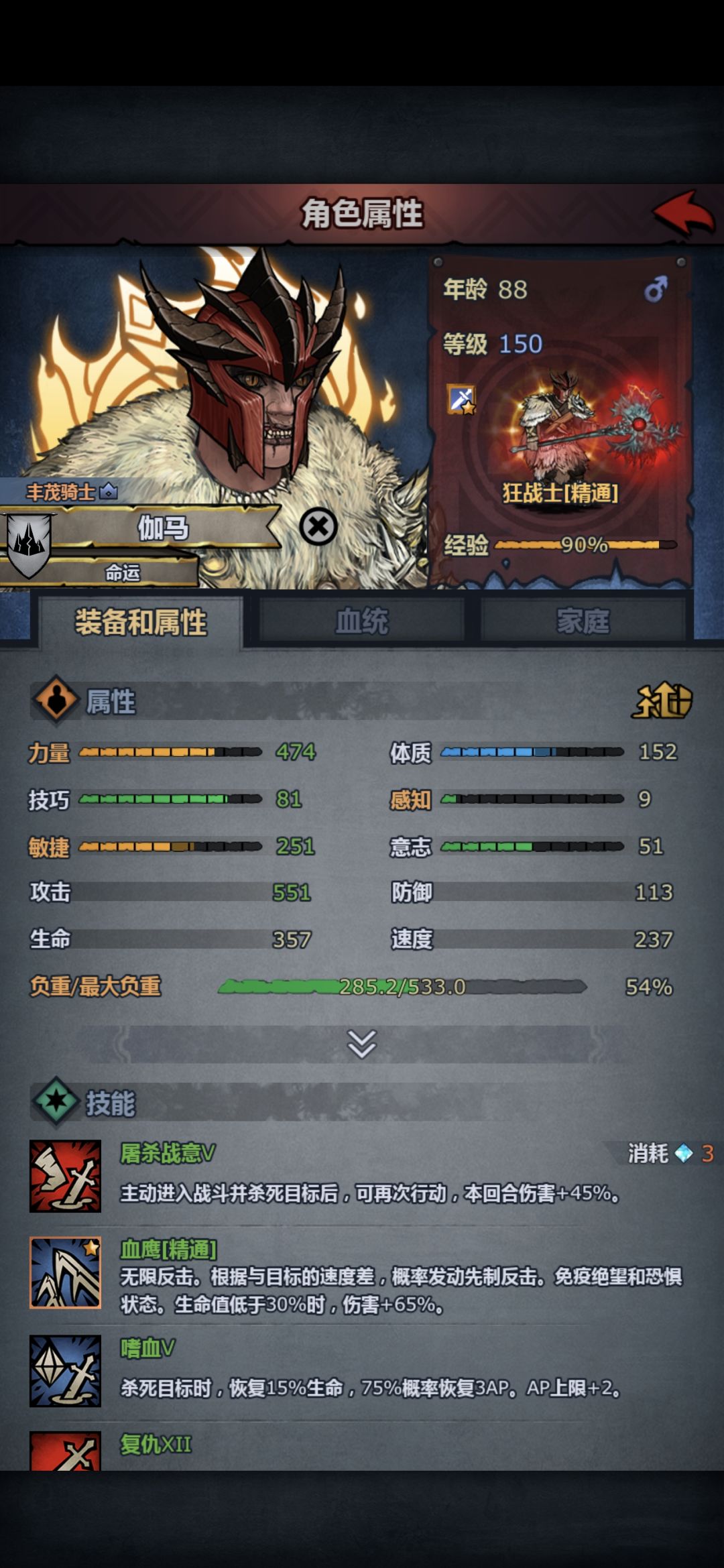 打到这一层,借过不了了,要带什么挂件吗? 2