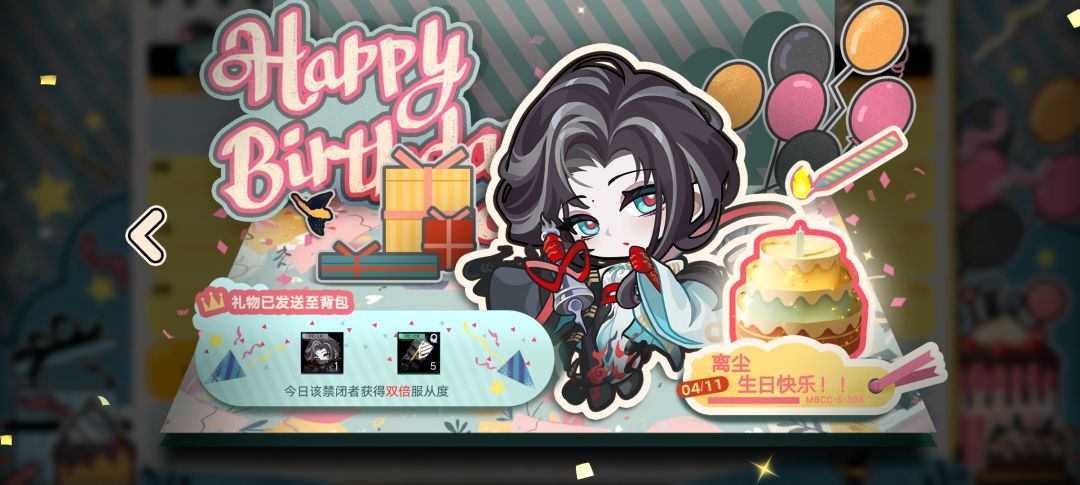 又到了一年一度的这个时刻( ﹡ˆoˆ﹡ ) 2