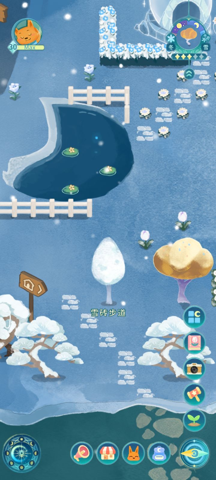 求问!截图