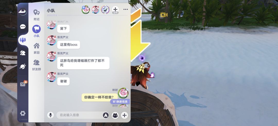 典型案例 1