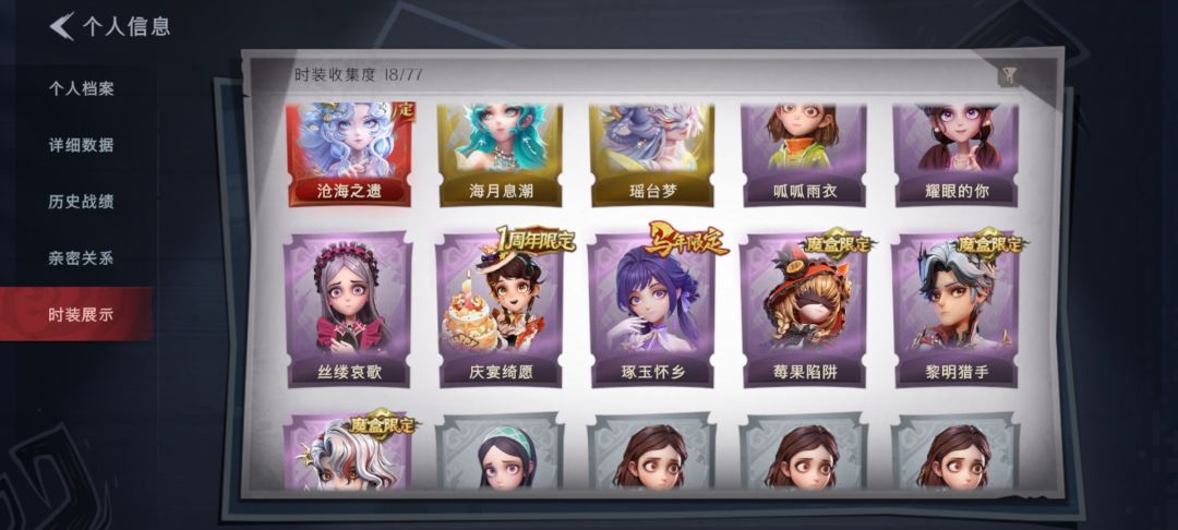 晒氪条 2