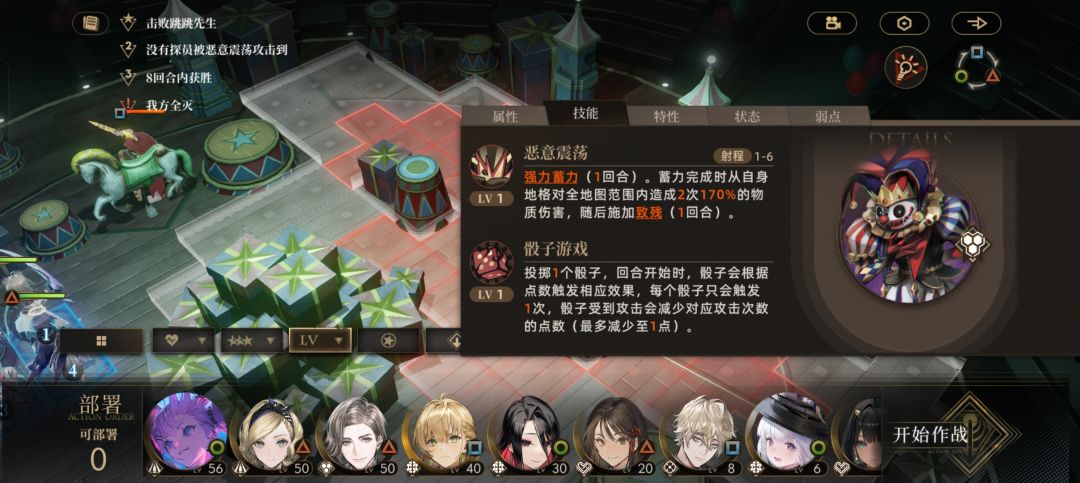 关卡 1