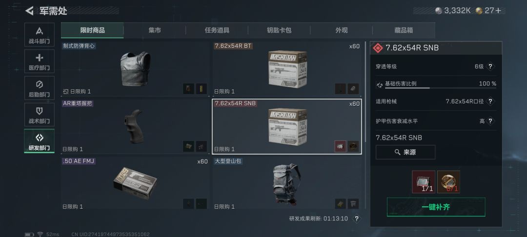 红蛋!真的有! 1