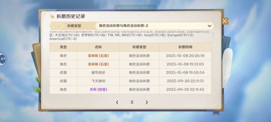 很美味的抽卡哈 1
