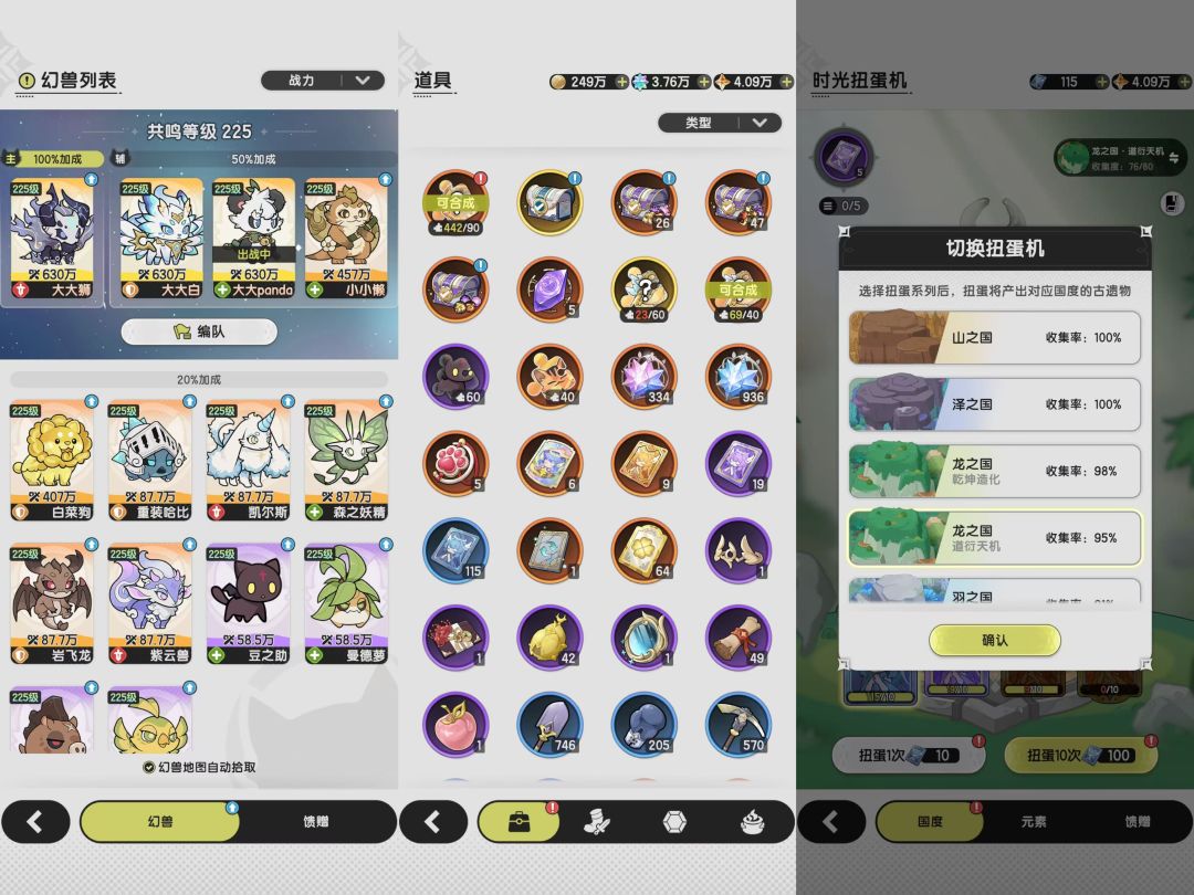 60w氪的号怎么样 9