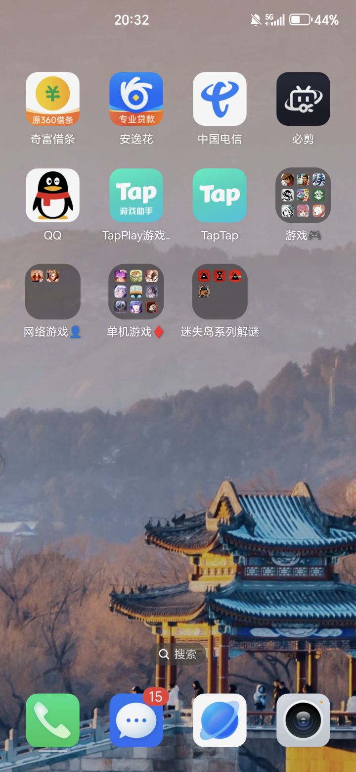 游戏分类截图