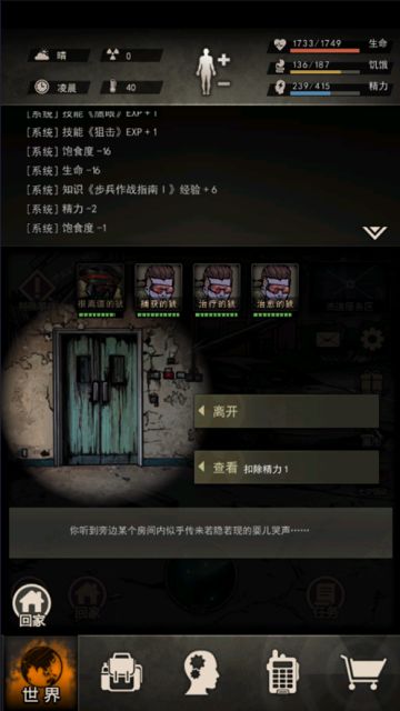 新特殊事件图解说明（1）——图3：高速服务区