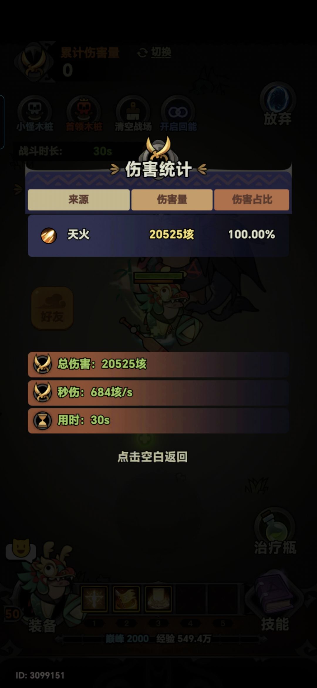 动态图片 5