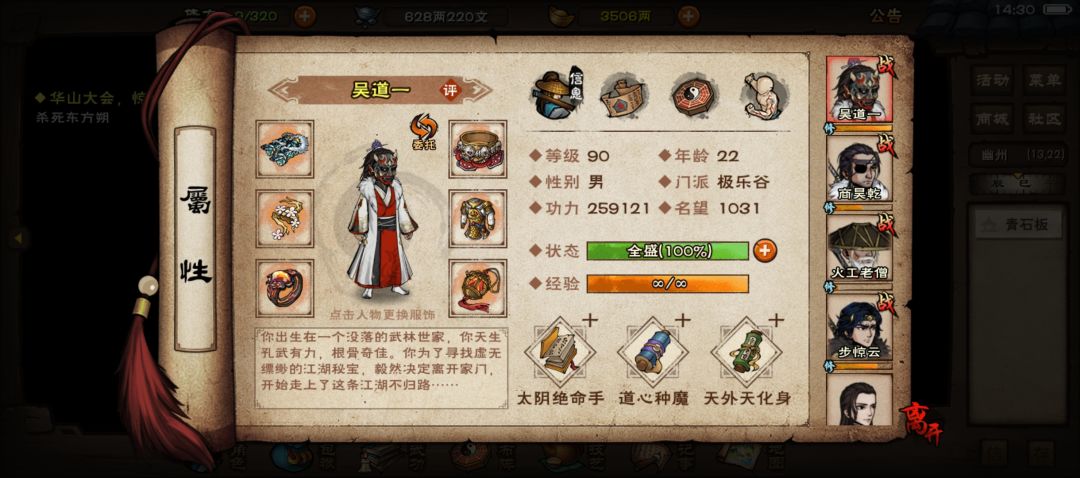 现在速通厂狱了,要判门么? 1