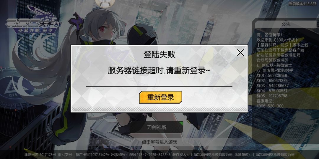 老资历账号被清 3