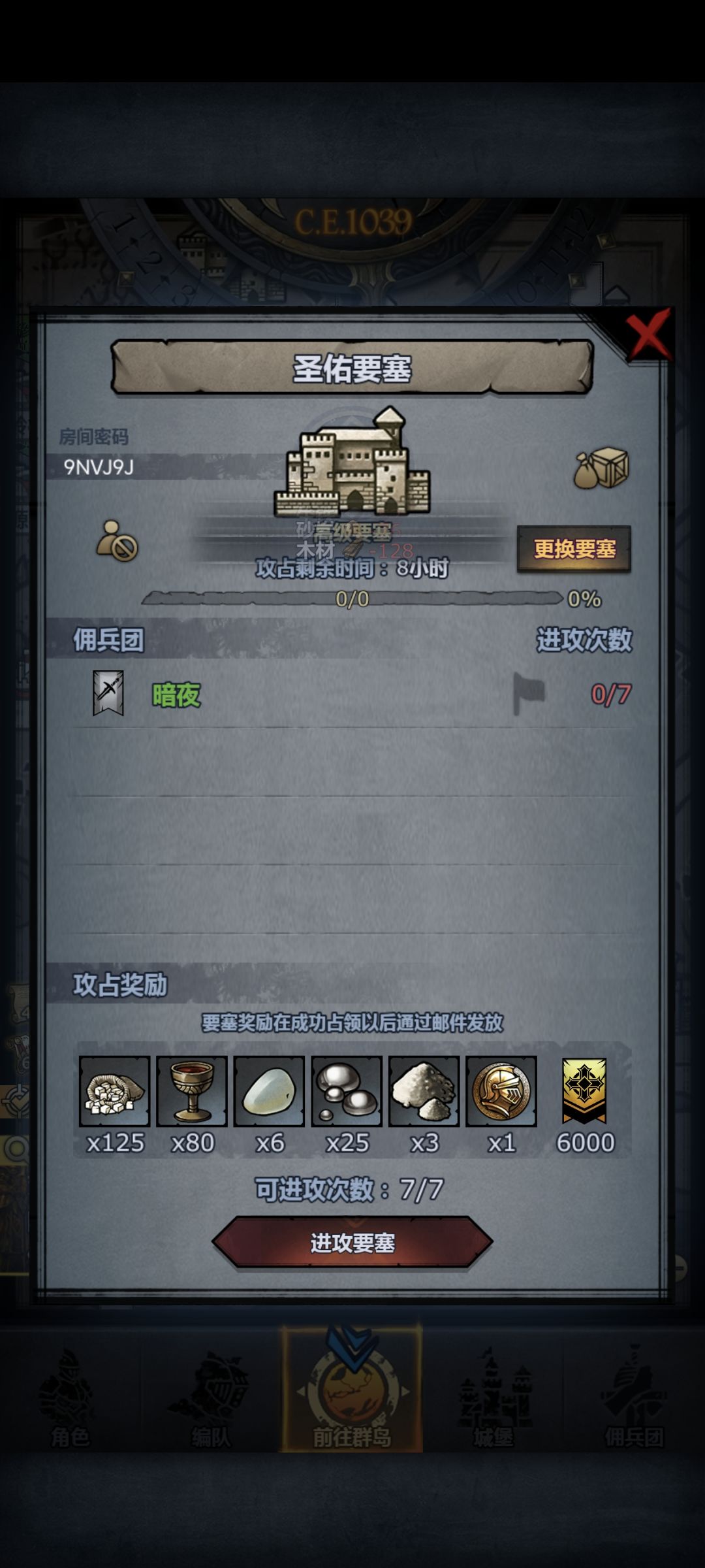 大佬们求带! 2