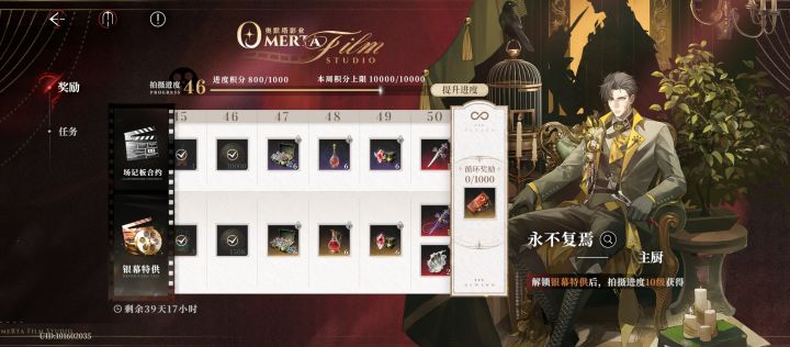 大月卡能不能再加点东西截图