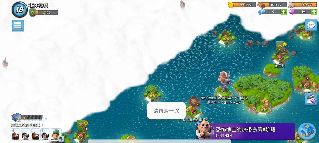 能不能把那个傻匹配机制给改了!! 2