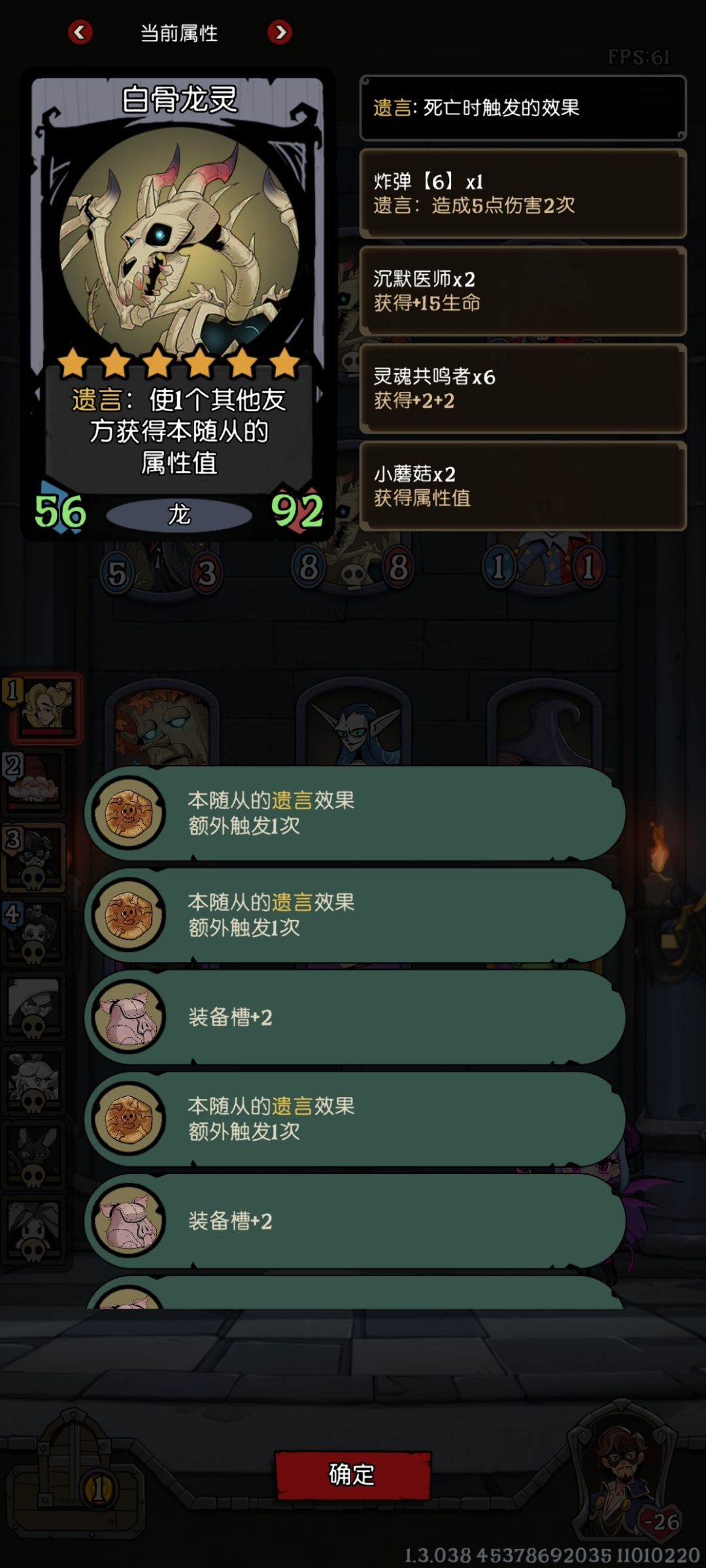 这是开挂还是bug还是刷阳寿 1