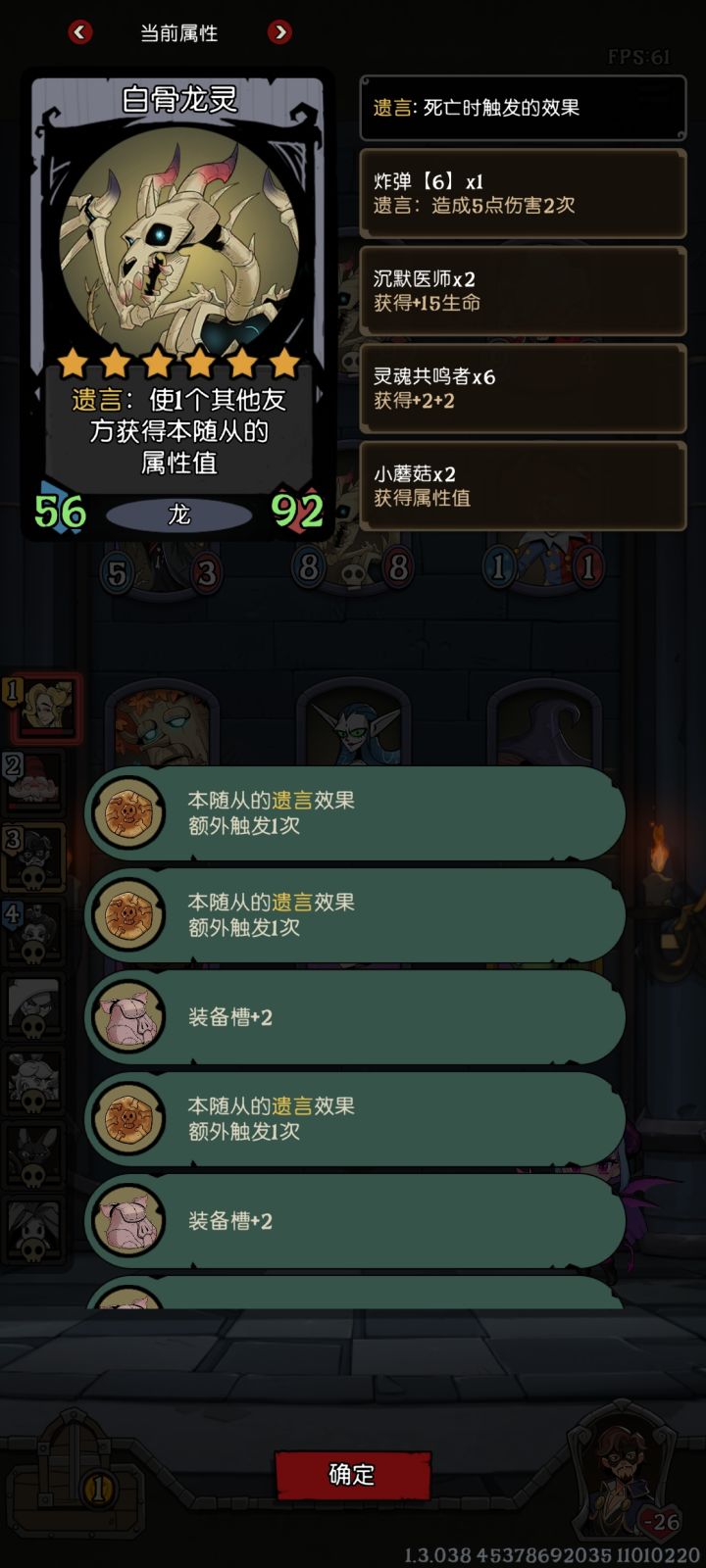 这是开挂还是bug还是刷阳寿截图