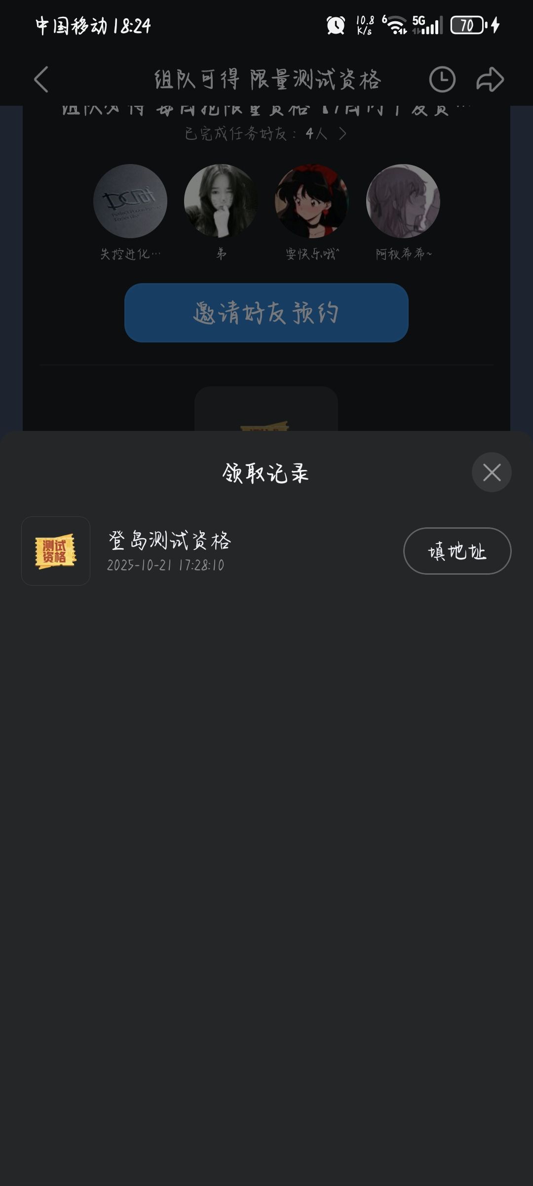 四资格 2