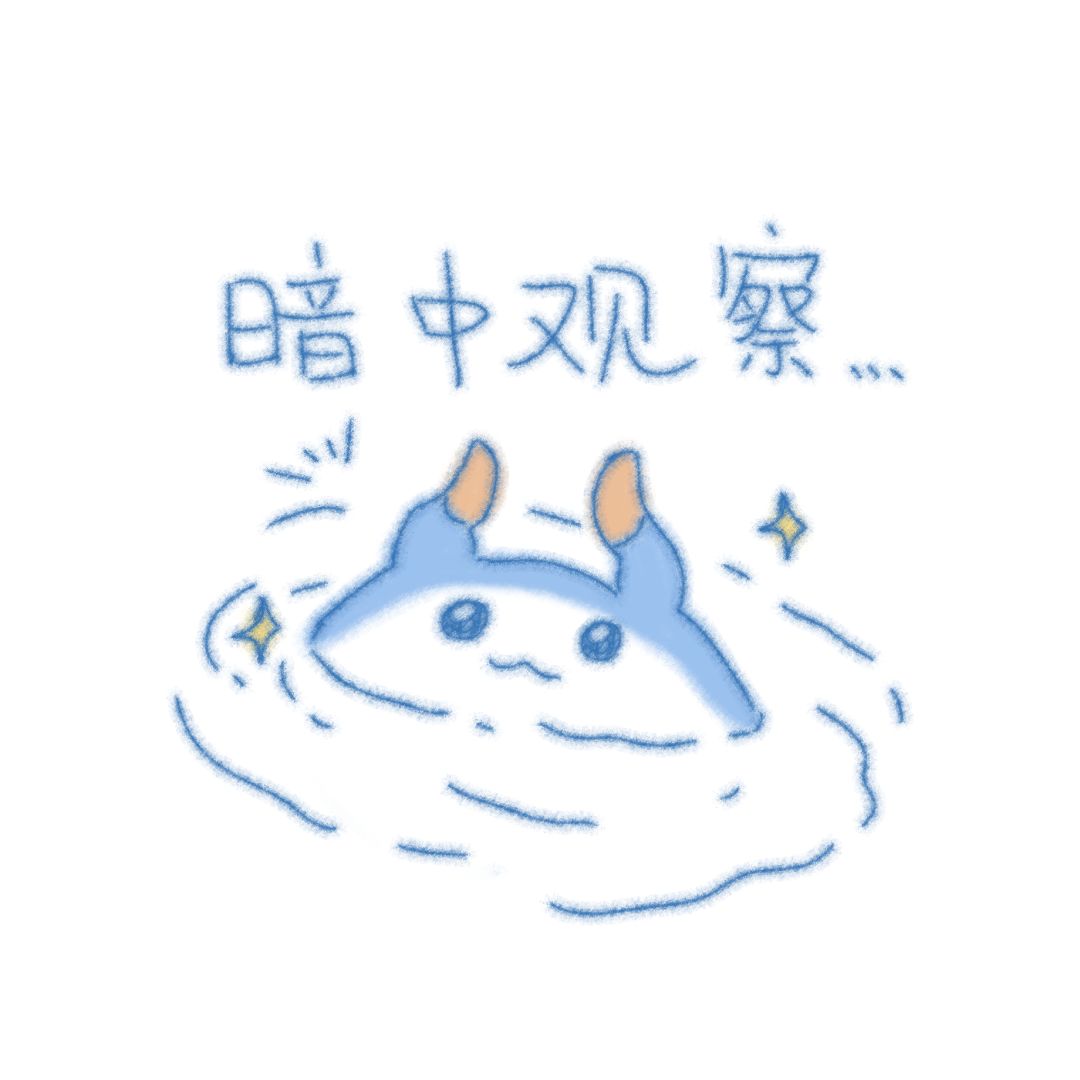 七只可爱饺子皮 7