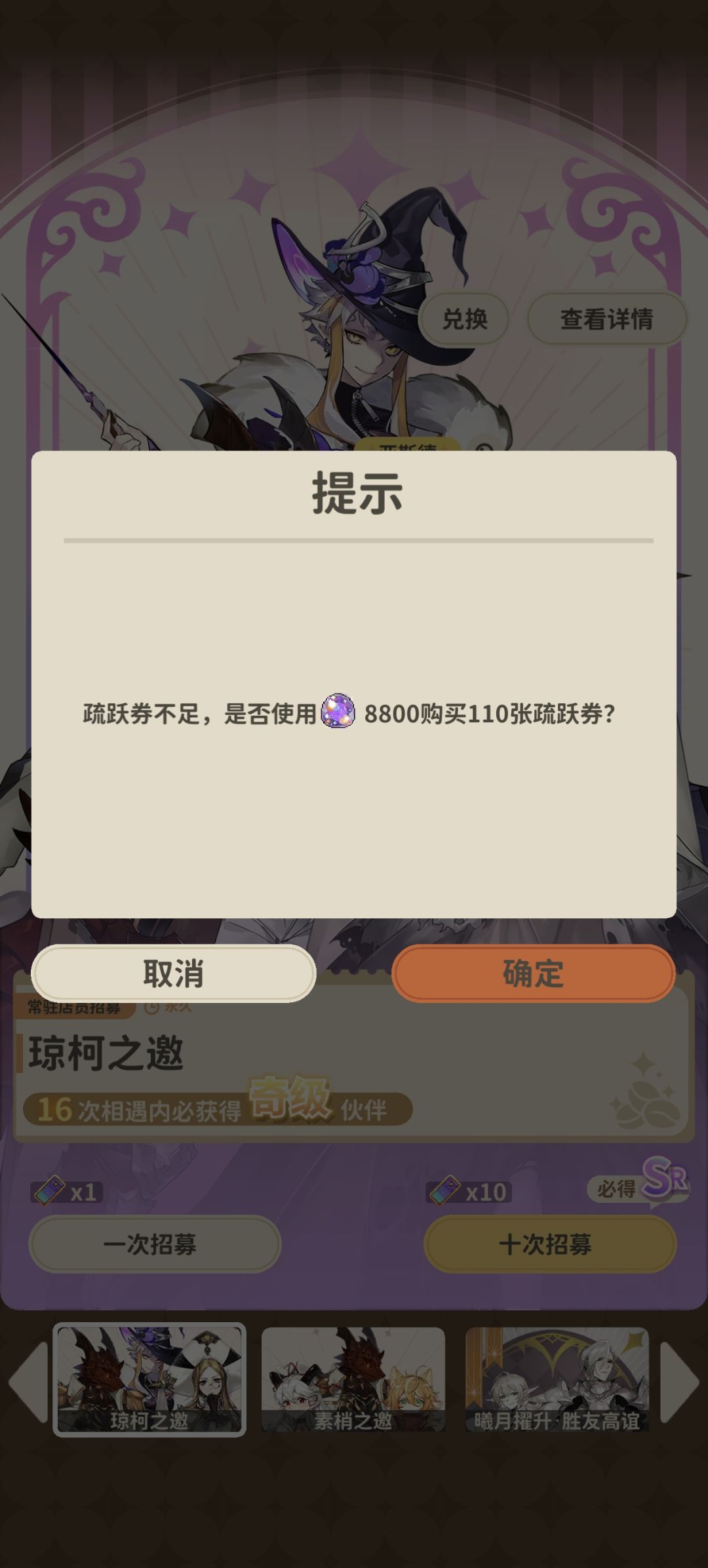 看了一下确实扣负了 2