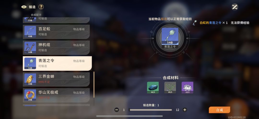 松鼠,为什么不能获得经验?这什么意思? 3