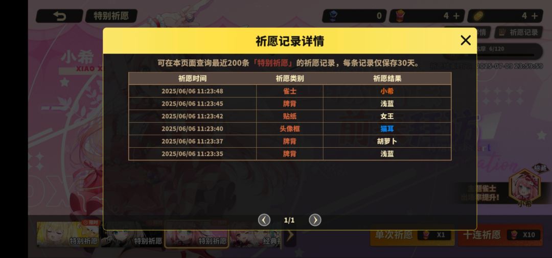 啊? 3