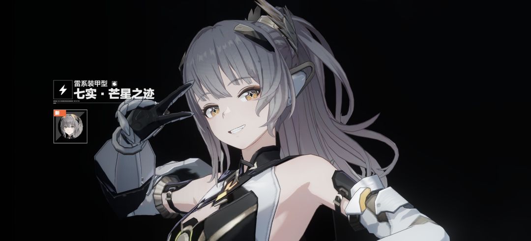 刚回归,抽不落日歪成七实了 3