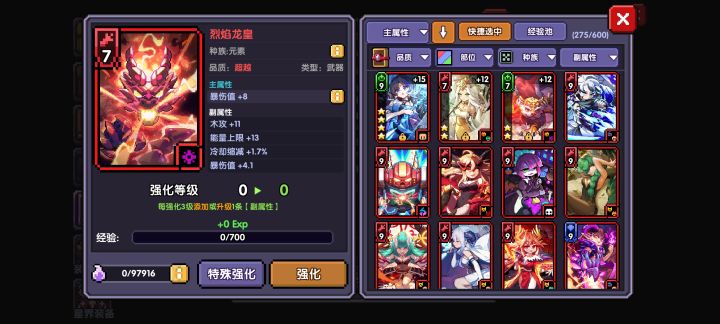 这游戏真好玩截图