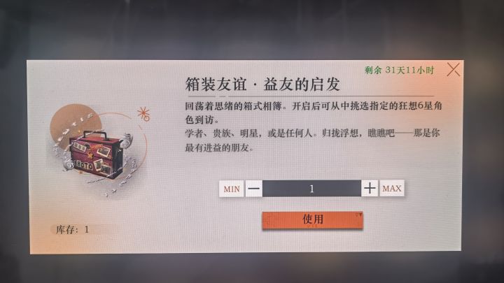 记录一下截图