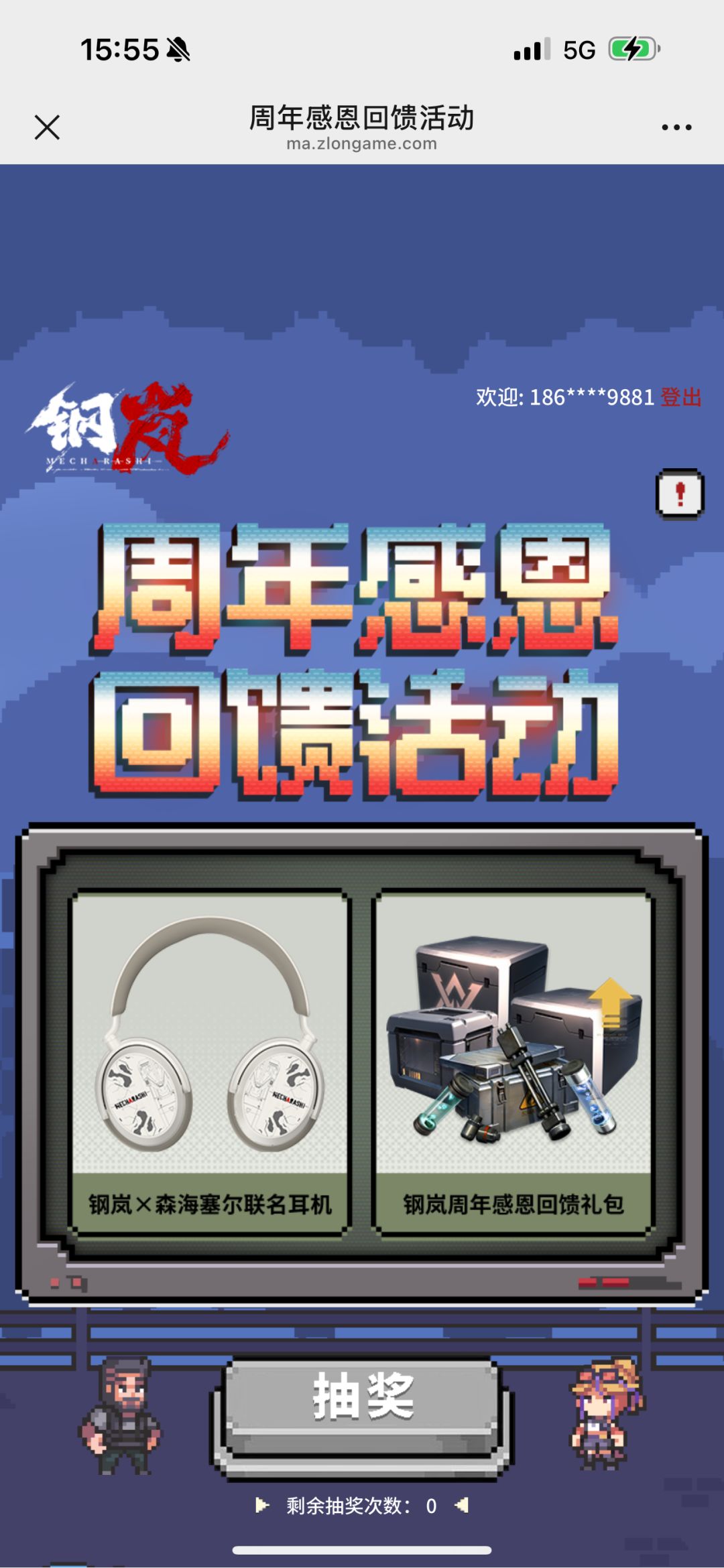 周年会员奖励有点东西啊 2