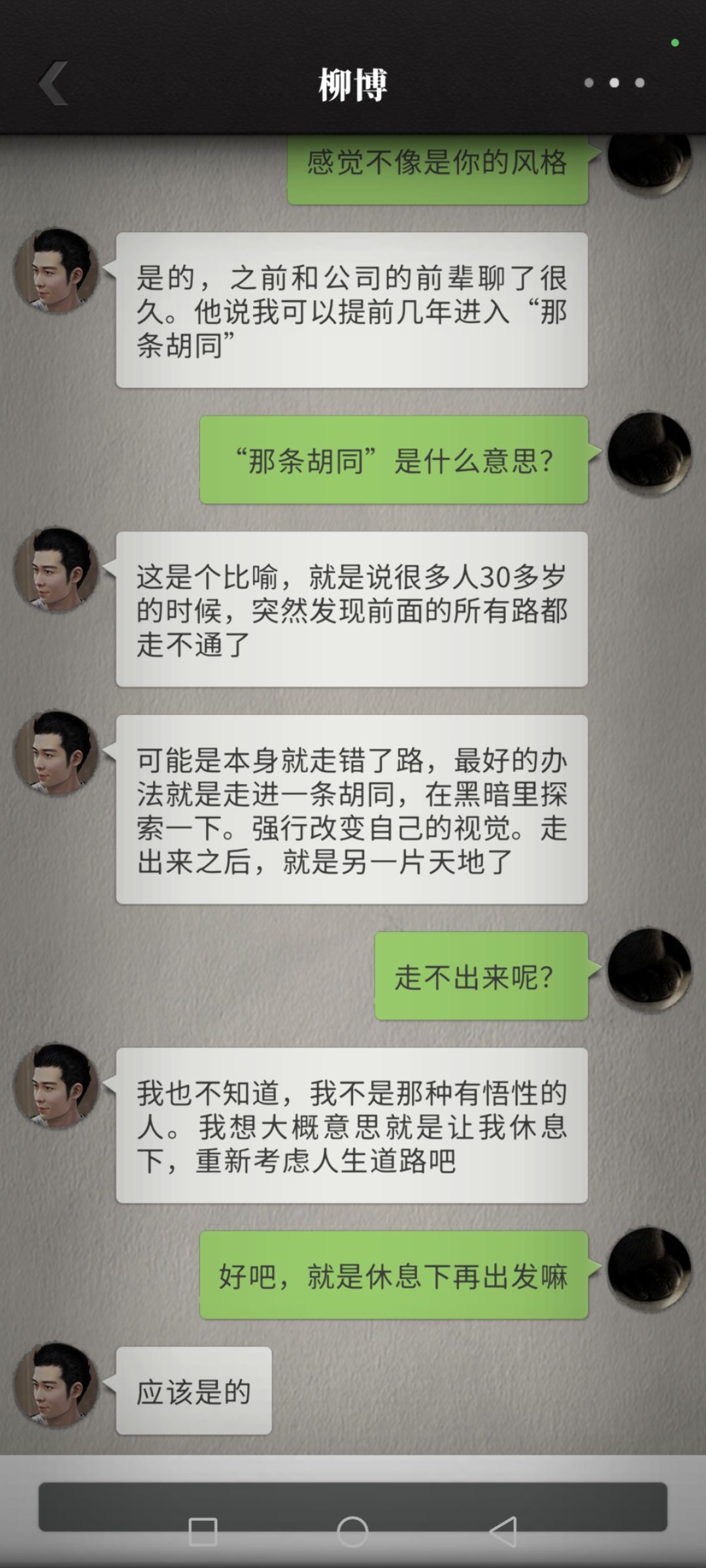18年的我就接触这些思想了吗 1
