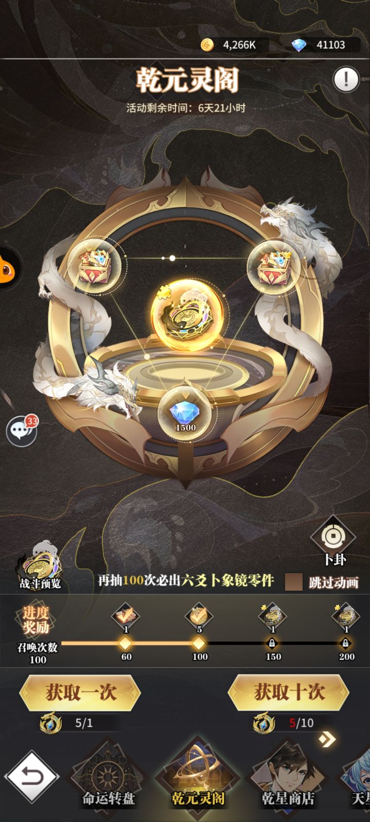 萌新求问截图