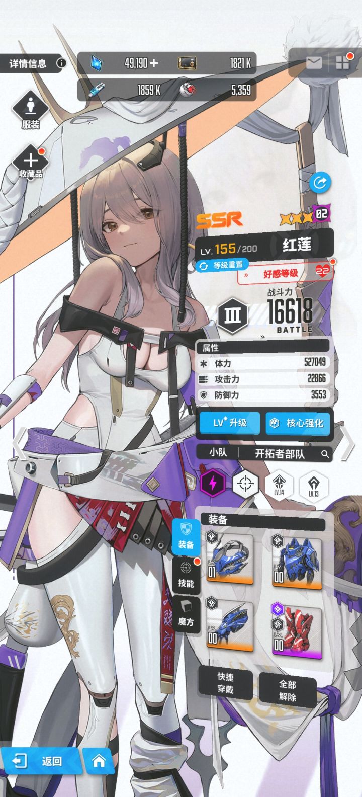 111截图