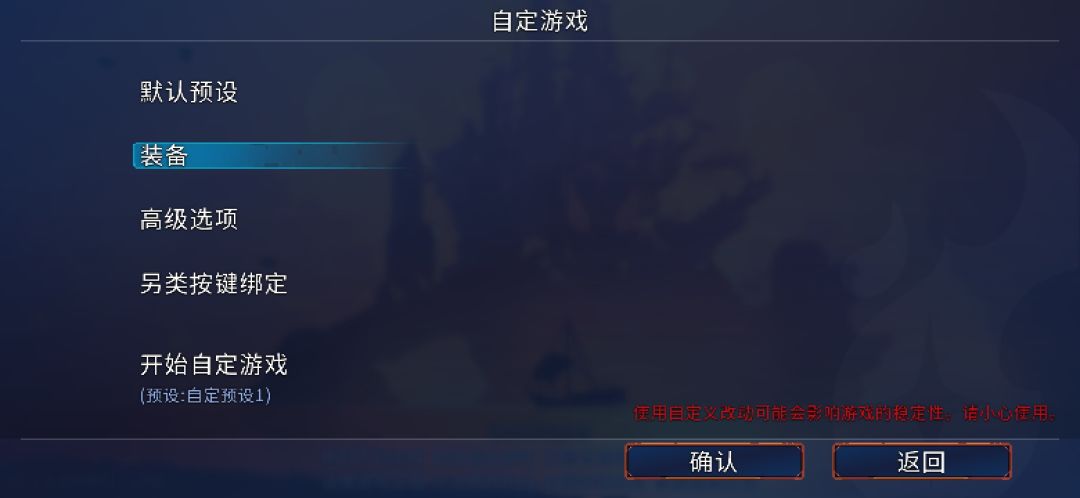 当前版本（3.36）无脑全boss无伤打法攻略（可解锁成就）截图