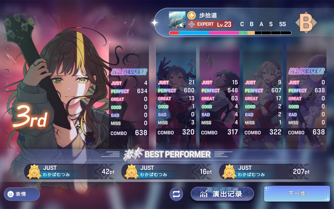 神秘ap但是JUST为0 2