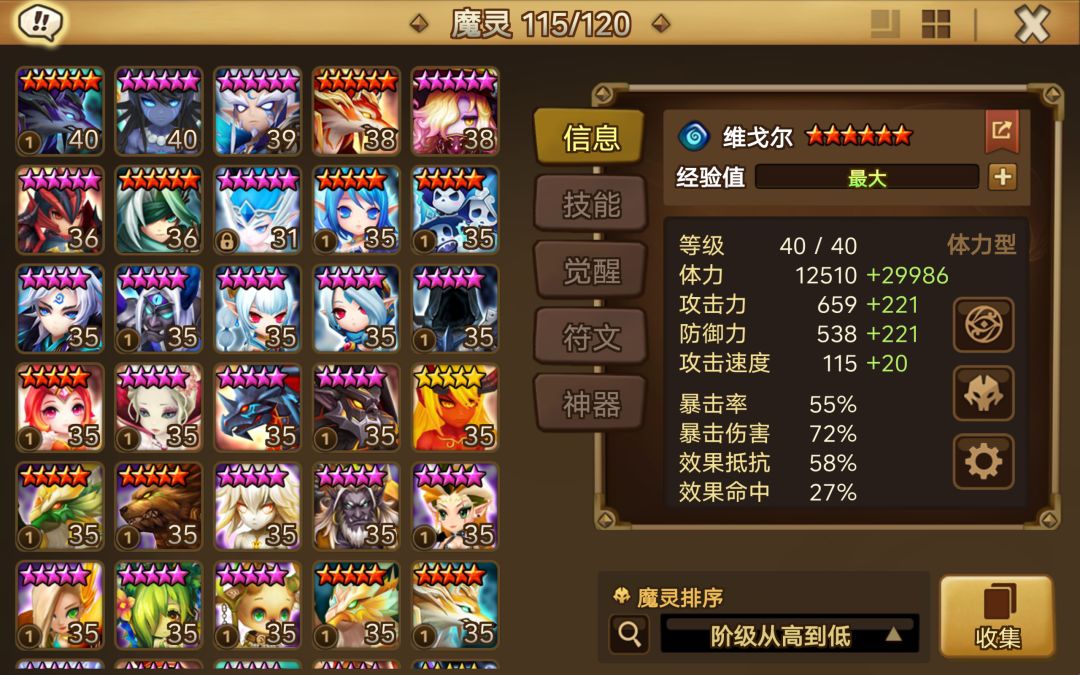 大佬帮看看 3