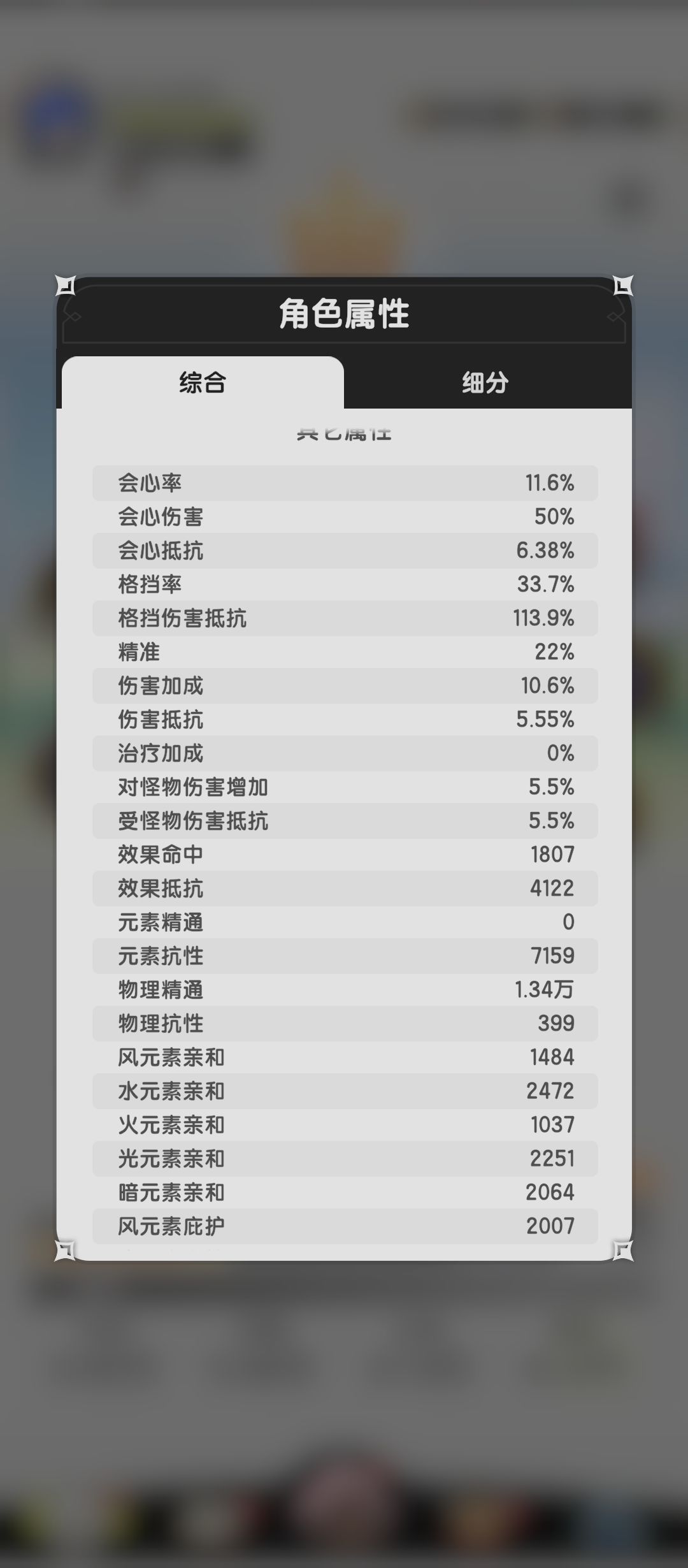 骑士102万 过133万大猩猩 3
