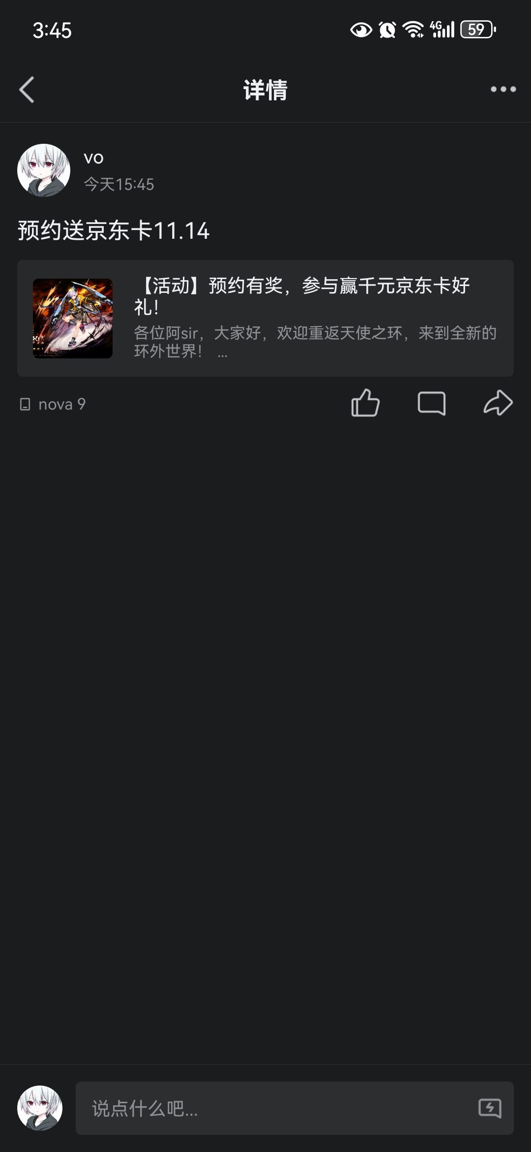 【环外打卡】+Y+11.14 1