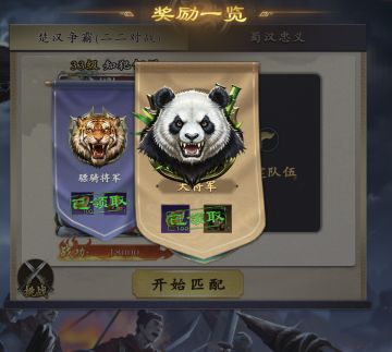 总算上大将军了