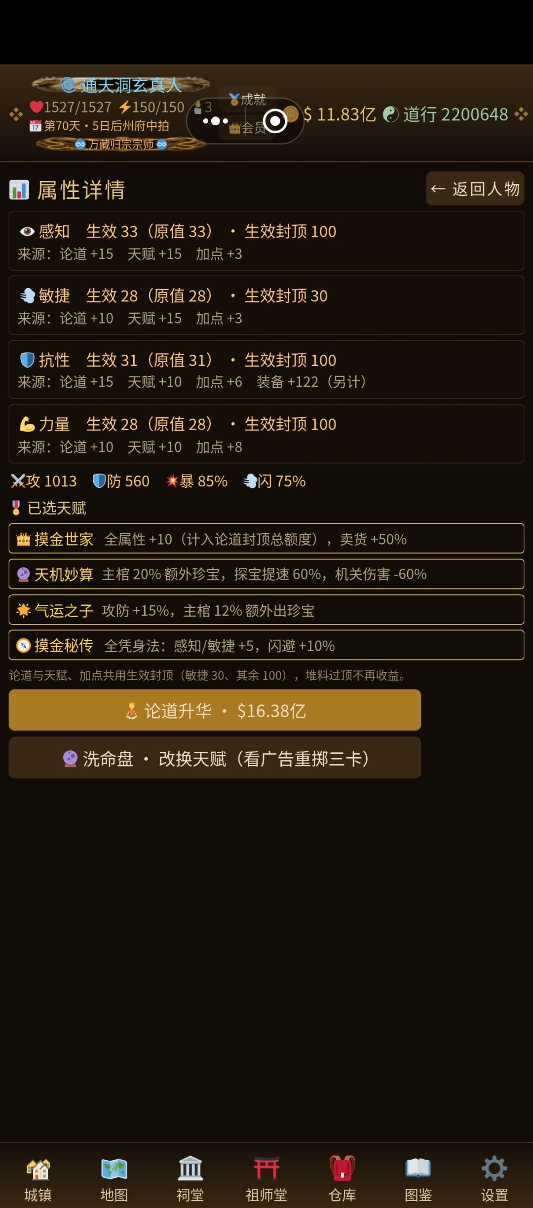 已经不知道干啥了要 1