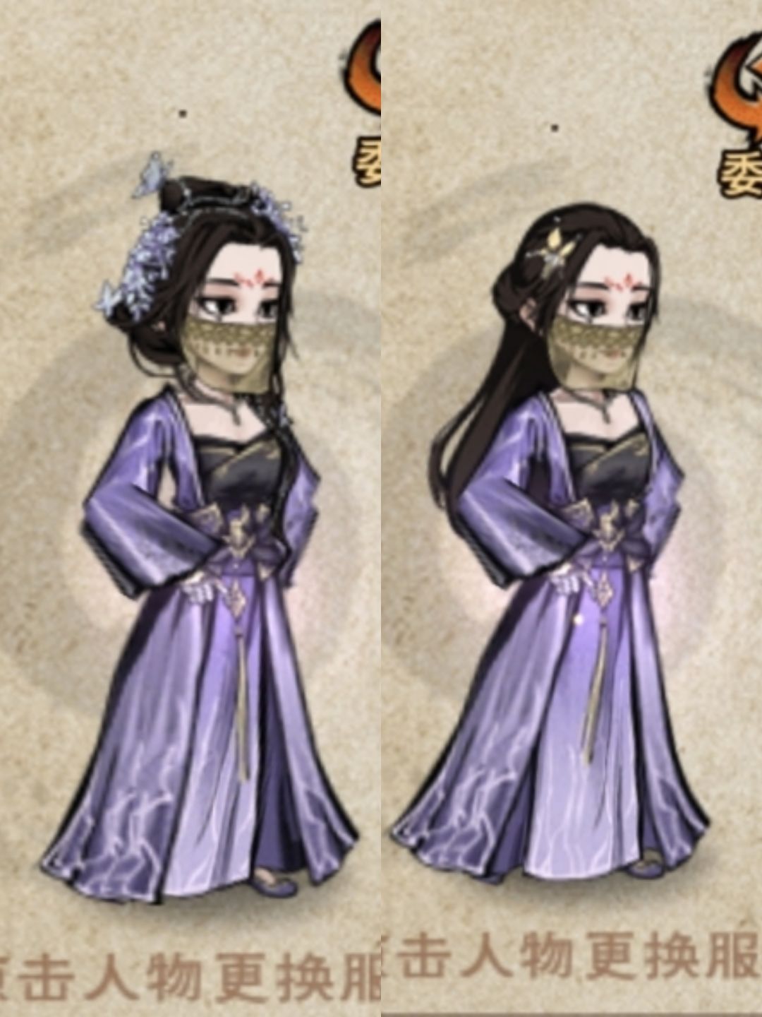七夕头饰买后悔了 2