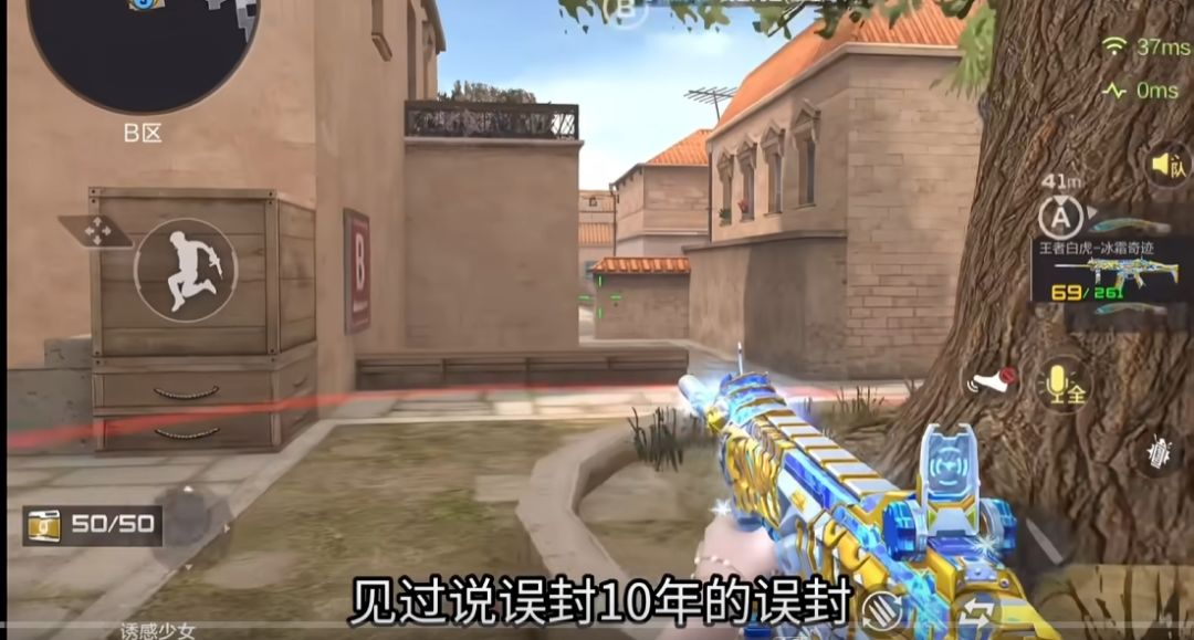 CFM玩家遭10年封禁!找内部关系秒解封?! 1