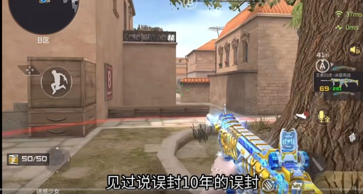 CFM玩家遭10年封禁!找内部关系秒解封?!截图