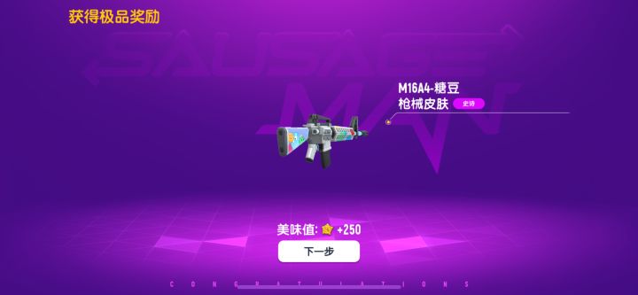 一个单发入魂，一个臭的要死泪目[表情_泪目]泪目[表情_泪目]泪目[表情_泪目]截图